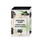 Natural Soap From COSMOLIVE,100 gr - Activated Carbon